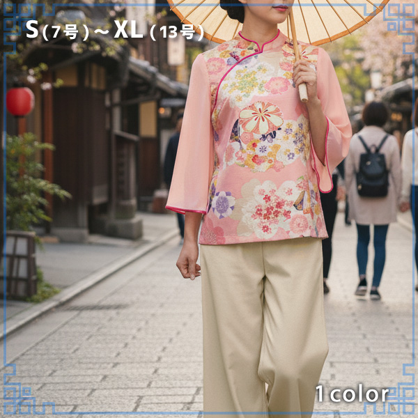 シフォン袖和柄アオザイ服