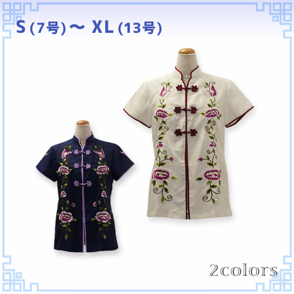 中華刺繍アオザイ服