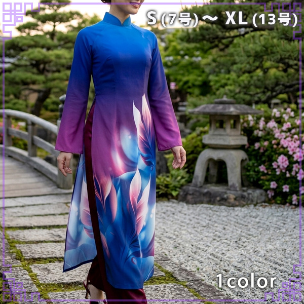 幻想的な色彩!グラデーション羽根柄アオザイ※パンツ付き上下セット