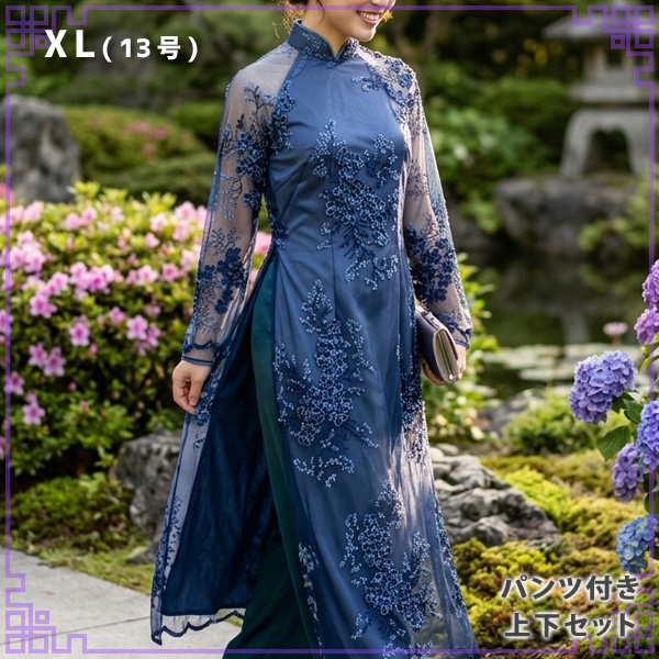 上品な華やかさ！花モチーフ付レースアオザイ※パンツ付き上下セット