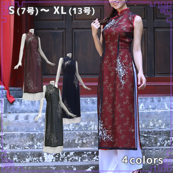 本格アオザイ専門店ARO - ベトナム民族衣装アオザイや普段着用の