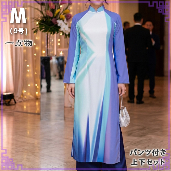 爽やかな清潔感！マリングラデーション柄アオザイ※パンツ付き上下セット