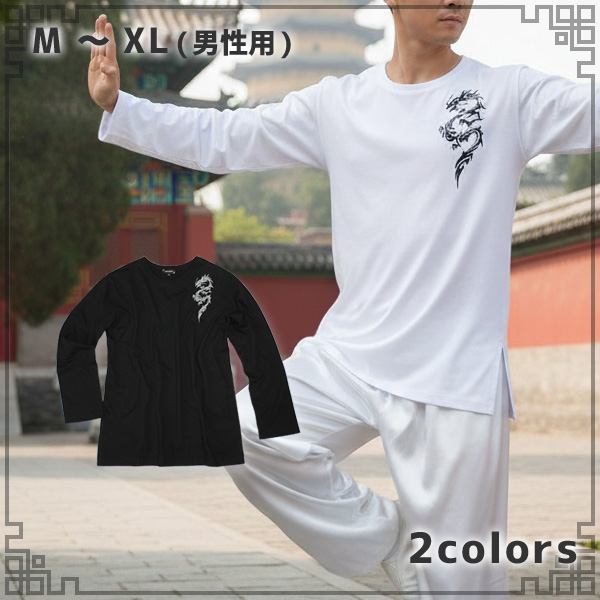 トライバル龍Ｔシャツ M～XL（男性用）